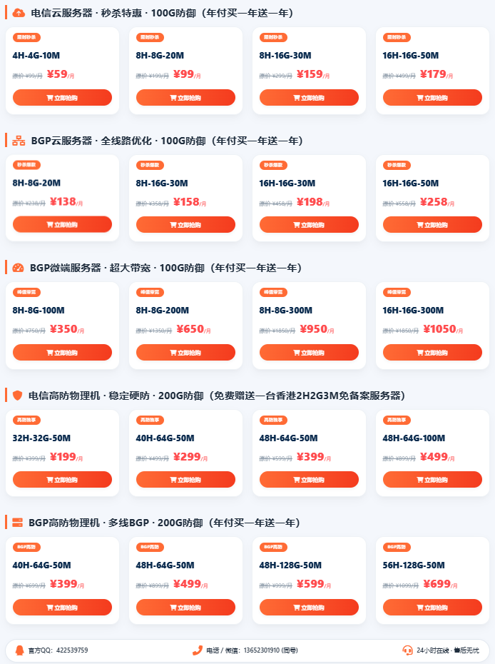 活动.png