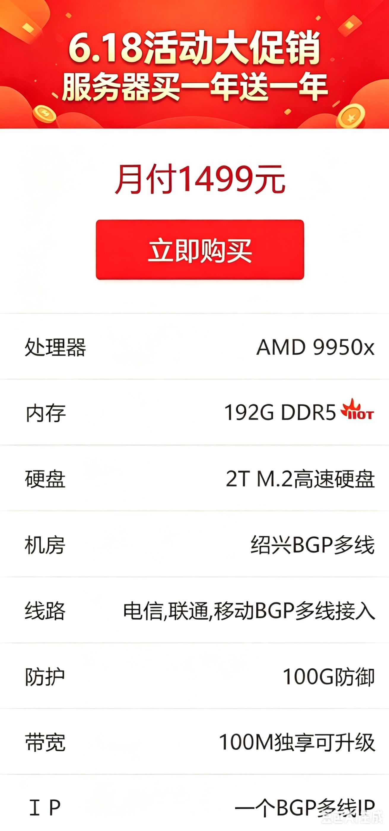 活动2.png